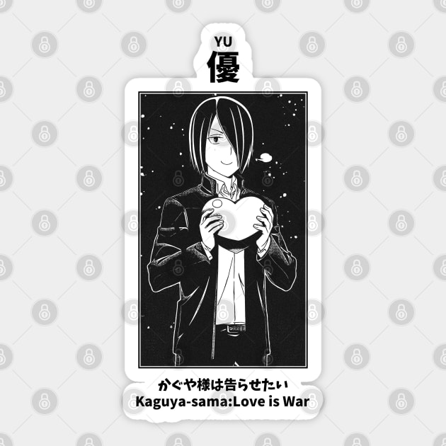 Yu Ishigami Love is War Sticker by KMSbyZet